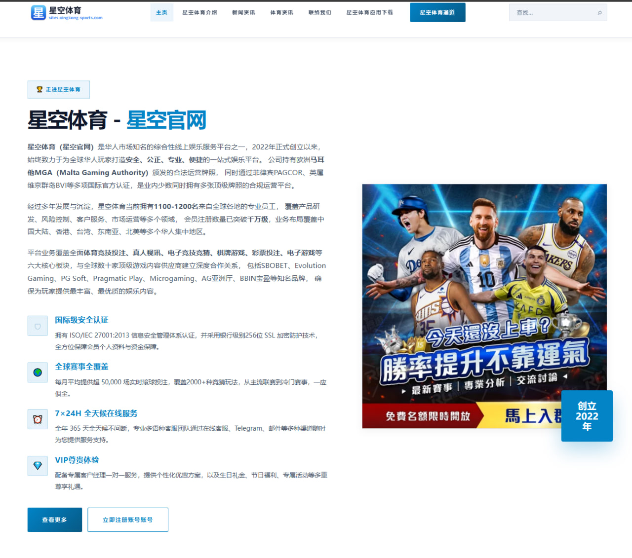 今日热门对阵聚合与专题入口：足球篮球赛程与阵容解读